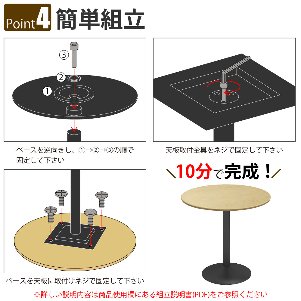 カフェテーブル ラウンド 丸テーブル 直径75×高さ72cm おしゃれ