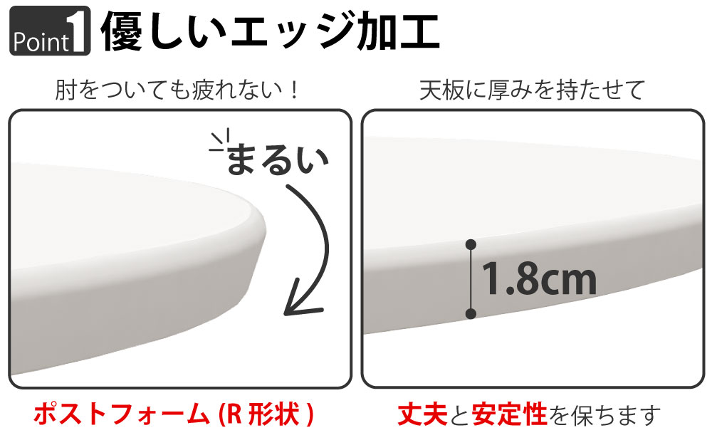 カフェテーブル 丸天板 直径75cm ブラウン木目 ステンレス脚 ポイント1 優しいエッジ加工 家具のAKIRA