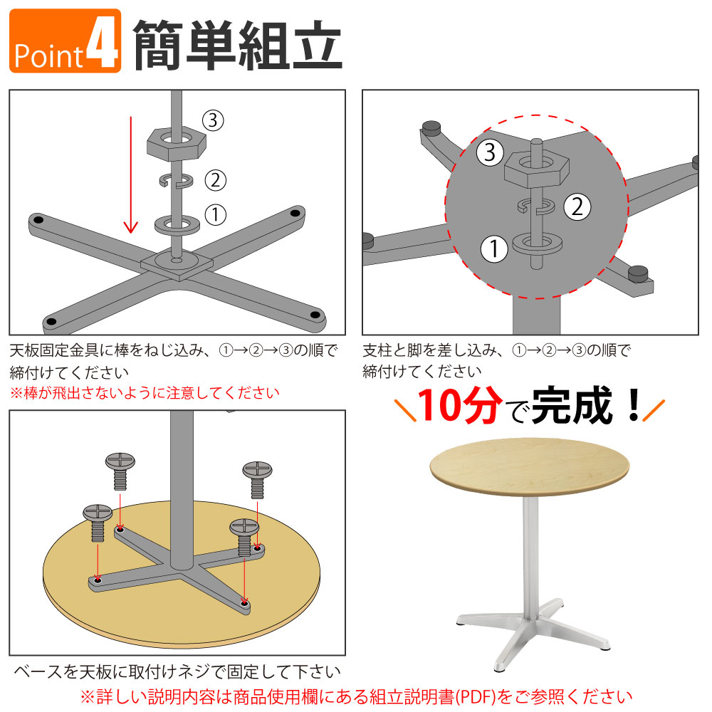 【３日間限定セール〜6/17】家具の里カフェテーブルナチュラル色(幅75cm丸) 3日間限定セール〜6/17】家具の里カフェテーブルナチュラル色