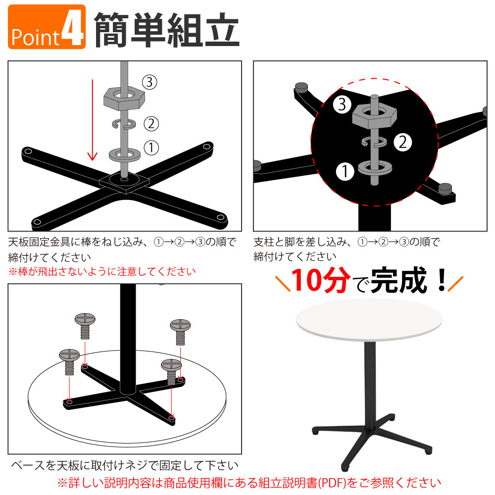 カフェテーブル ラウンド 丸テーブル 直径75×高さ72cm おしゃれ