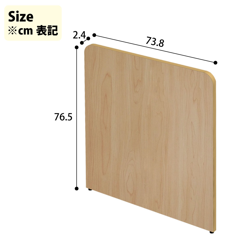 ローカウンター ローカウンター用 受付台 エンドパネル サイズ表記 cm表記
