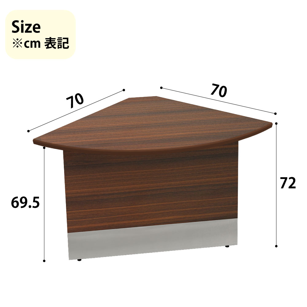 ローカウンター 受付台 サイズ cm表記