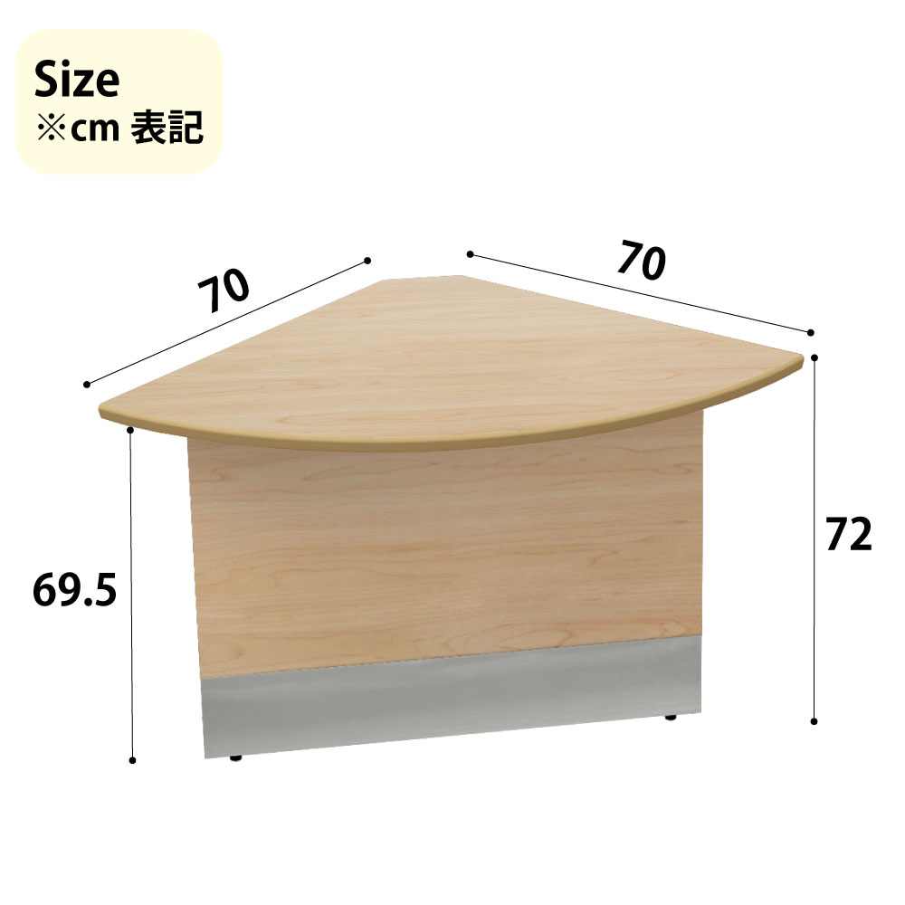 ローカウンター 受付台 サイズ cm表記