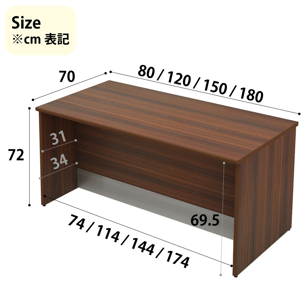 ローカウンター 受付台 サイズ cm表記