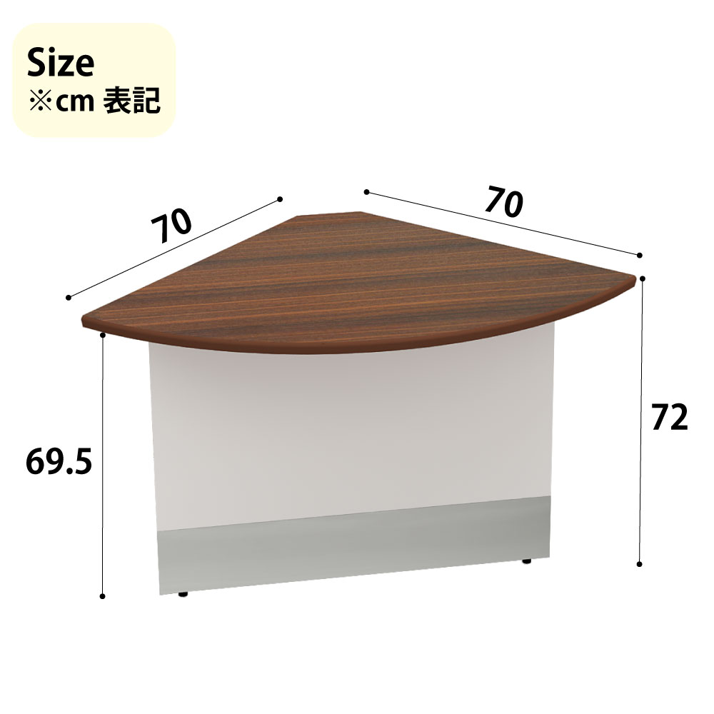 ローカウンター コーナーカウンター 受付台 サイズ cm表記
