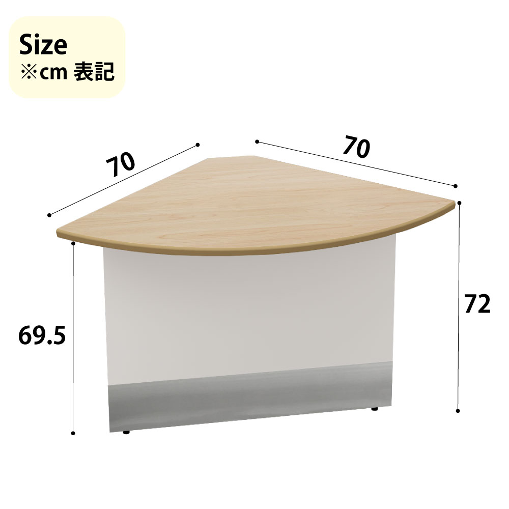 ローカウンター コーナーカウンター 受付台 サイズ cm表記