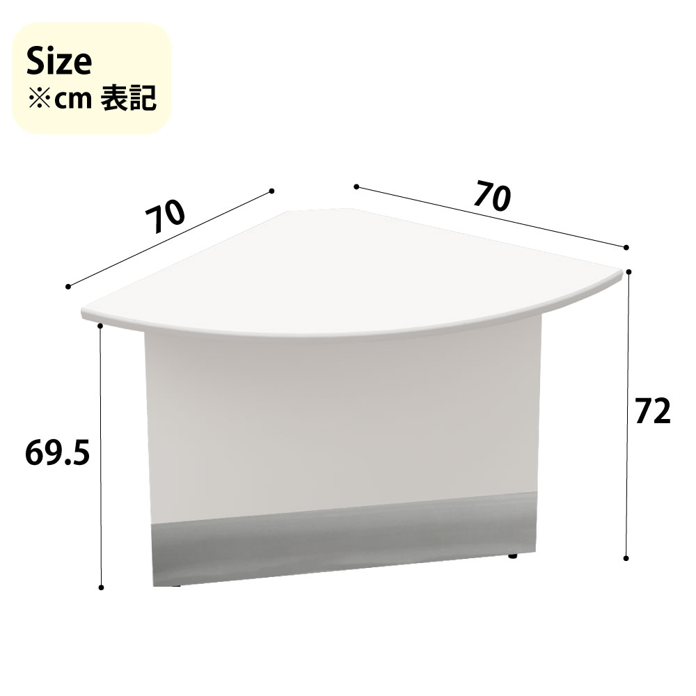 ローカウンター コーナーカウンター 受付台 サイズ cm表記
