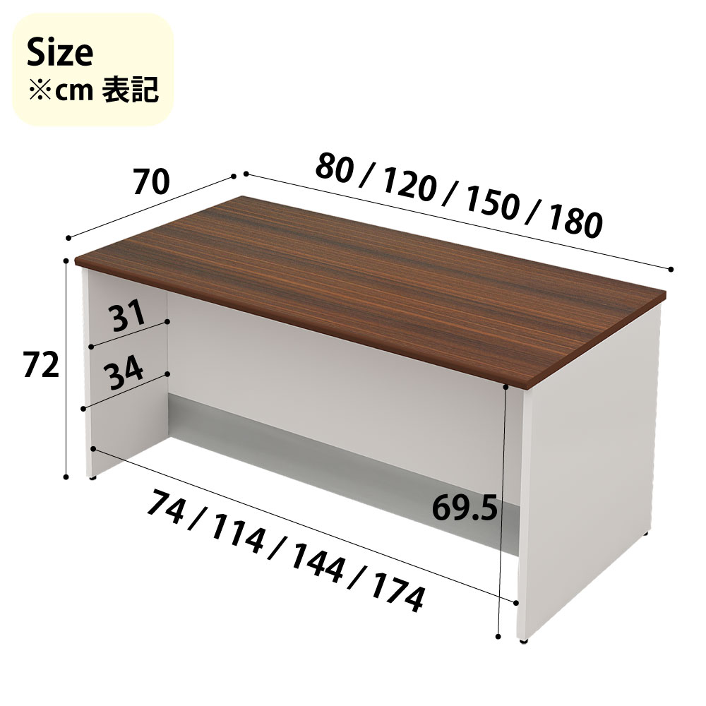 ローカウンター 受付台 サイズ cm表記