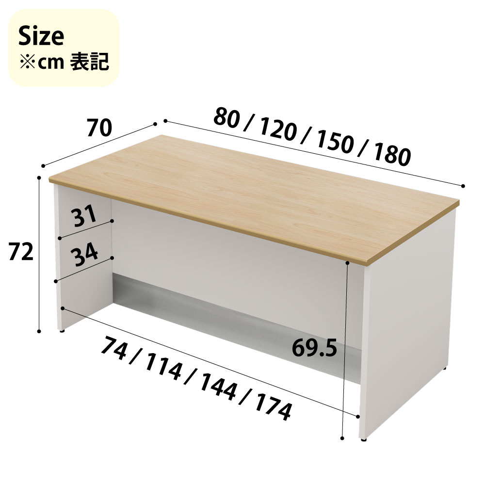 ローカウンター 受付台 サイズ cm表記