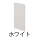 パネル 仕切り ハイカウンター