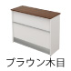 ハイカウンター 受付カウンター ナチュラル