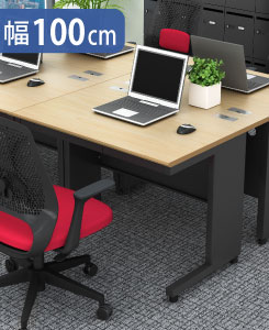オフィスデスク スチールデスク 平机 ワークデスク ワーキングデスク 幅100cm ナチュラル×ブラック イメージ画像 家具のAKIRA