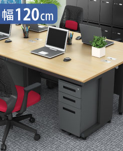 オフィスデスク スチールデスク 平机 ワークデスク ワーキングデスク 幅120cm ナチュラル×ブラック イメージ画像 家具のAKIRA
