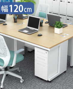 オフィスデスク スチールデスク 平机 ワークデスク ワーキングデスク 幅120cm ナチュラル×ホワイト イメージ画像 家具のAKIRA