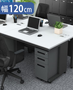 オフィスデスク スチールデスク 平机 ワークデスク ワーキングデスク 幅120cm ホワイト×ブラック イメージ画像 家具のAKIRA