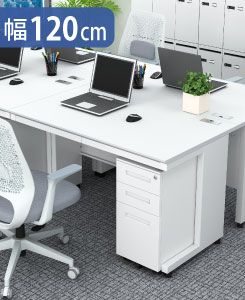 オフィスデスク スチールデスク 平机 ワークデスク ワーキングデスク 幅120cm ホワイト×ホワイト イメージ画像 家具のAKIRA
