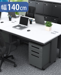 オフィスデスク スチールデスク 平机 ワークデスク ワーキングデスク 幅140cm ホワイト×ブラック イメージ画像 家具のAKIRA