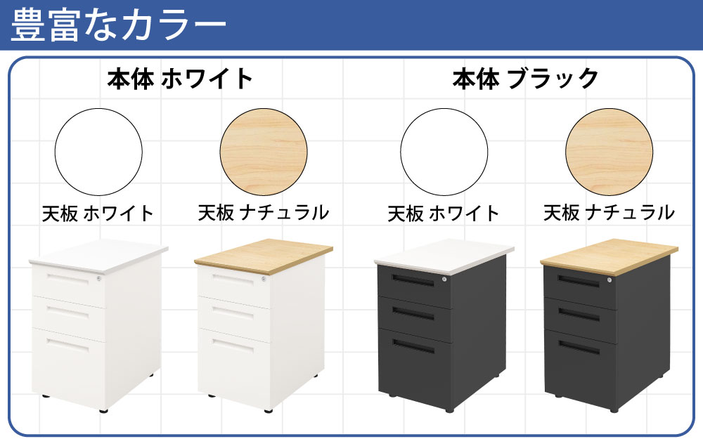 袖机 サイドデスク オフィスデスク スチールデスク 平机 カラーバリエーション ホワイト×ホワイト ホワイト×ブラック ナチュラル×ホワイト ナチュラル×ブラック  家具のAKIRA