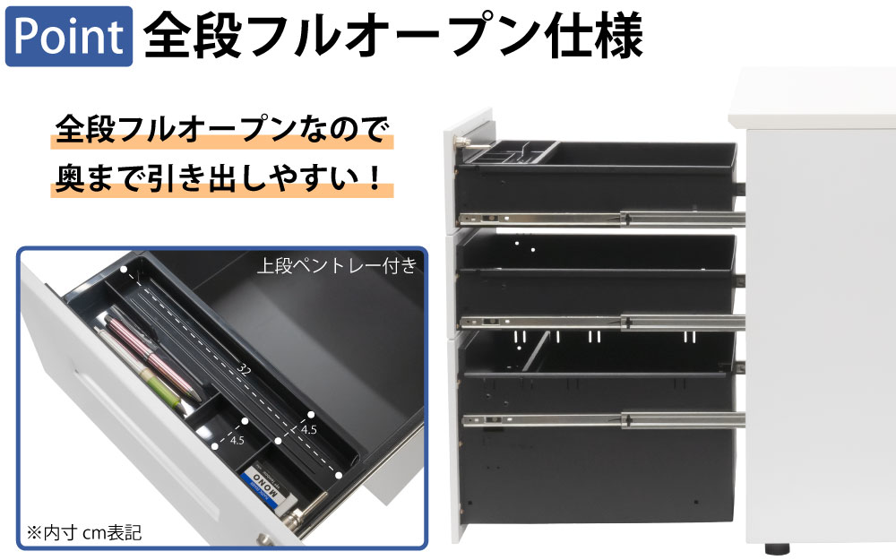 袖机 サイドデスク オフィスデスク スチールデスク 平机 ポイント5 脇机 全段フルオープン 家具のAKIRA