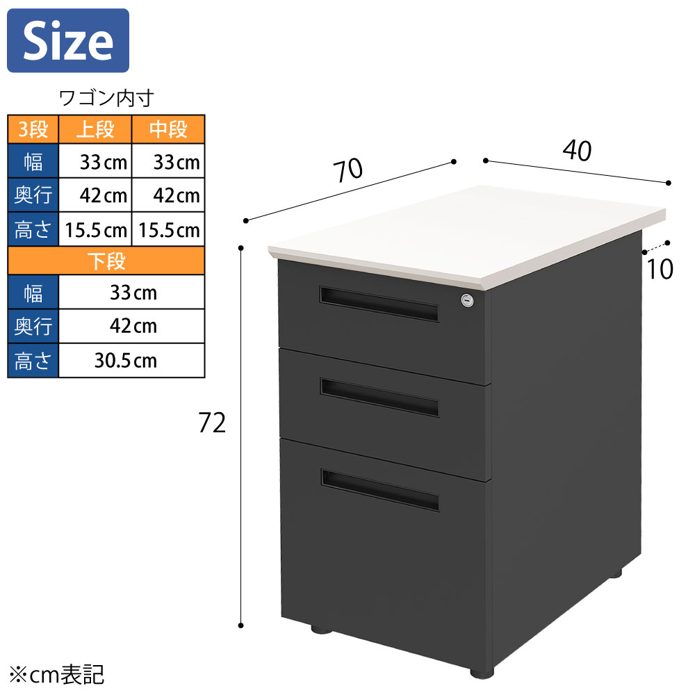 袖机 サイドデスク オフィスデスク スチールデスク 平机 幅40cm ホワイト×ブラック サイズ表記 cm表記 家具のAKIRA