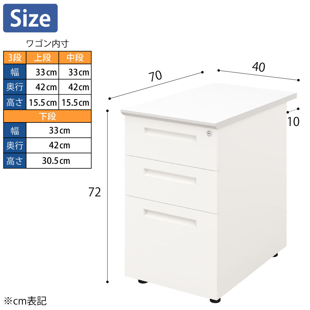 袖机 サイドデスク オフィスデスク スチールデスク 平机 幅40cm ホワイト×ホワイト サイズ表記 cm表記 家具のAKIRA
