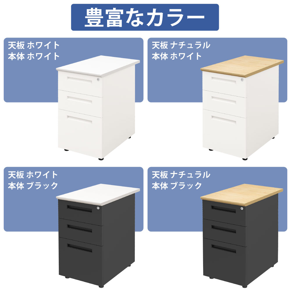 袖机 サイドデスク オフィスデスク スチールデスク 平机 カラーバリエーション ホワイト×ホワイト ホワイト×ブラック ナチュラル×ホワイト ナチュラル×ブラック  家具のAKIRA
