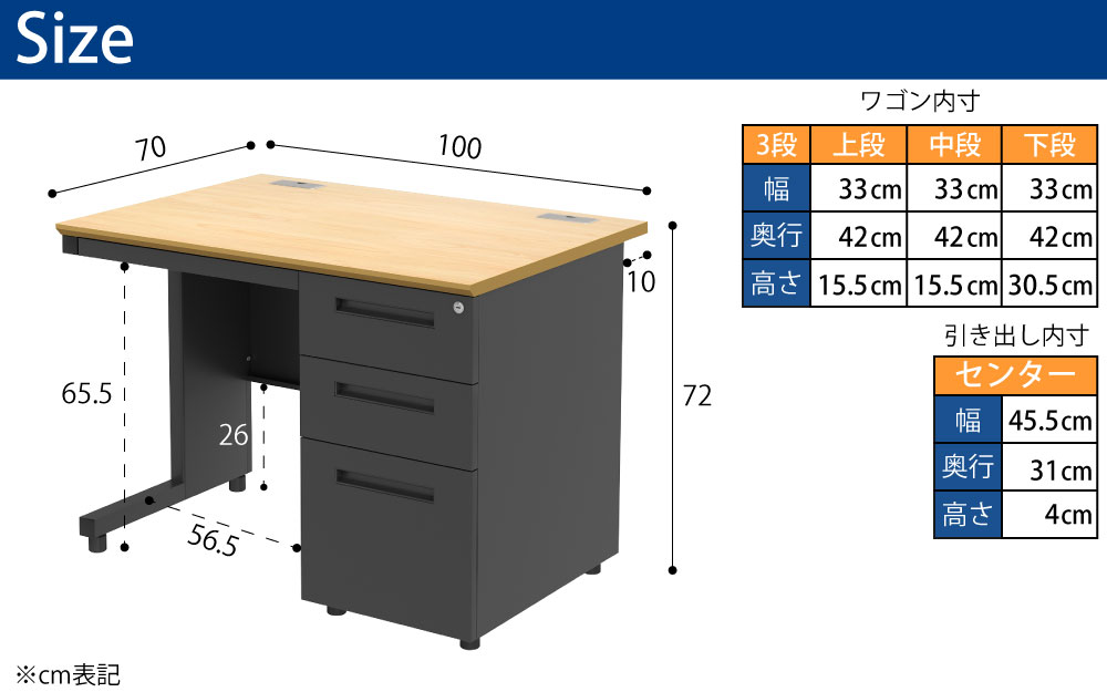 オフィスデスク スチールデスク 片袖机 片袖デスク 幅100cm ナチュラル×ブラック サイズ表記 cm表記 家具のAKIRA