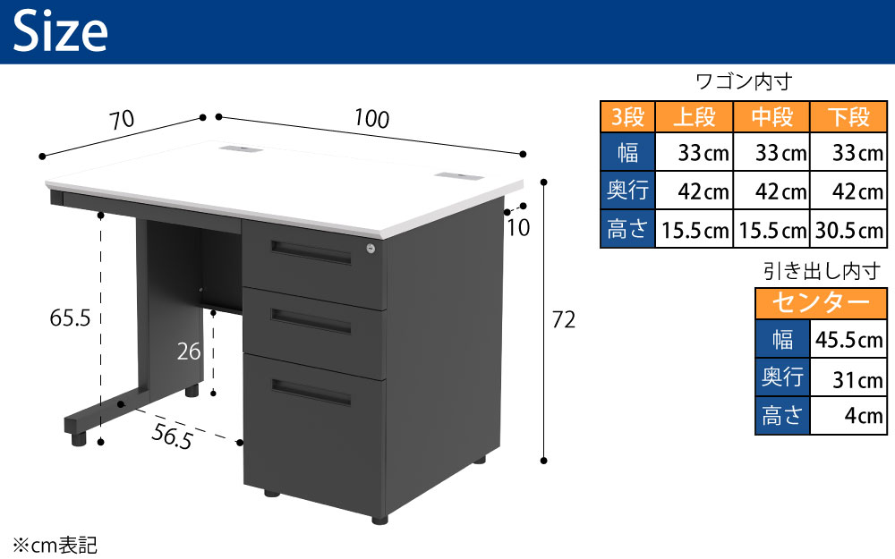 オフィスデスク スチールデスク 片袖机 片袖デスク 幅100cm ホワイト×ブラック サイズ表記 cm表記 家具のAKIRA