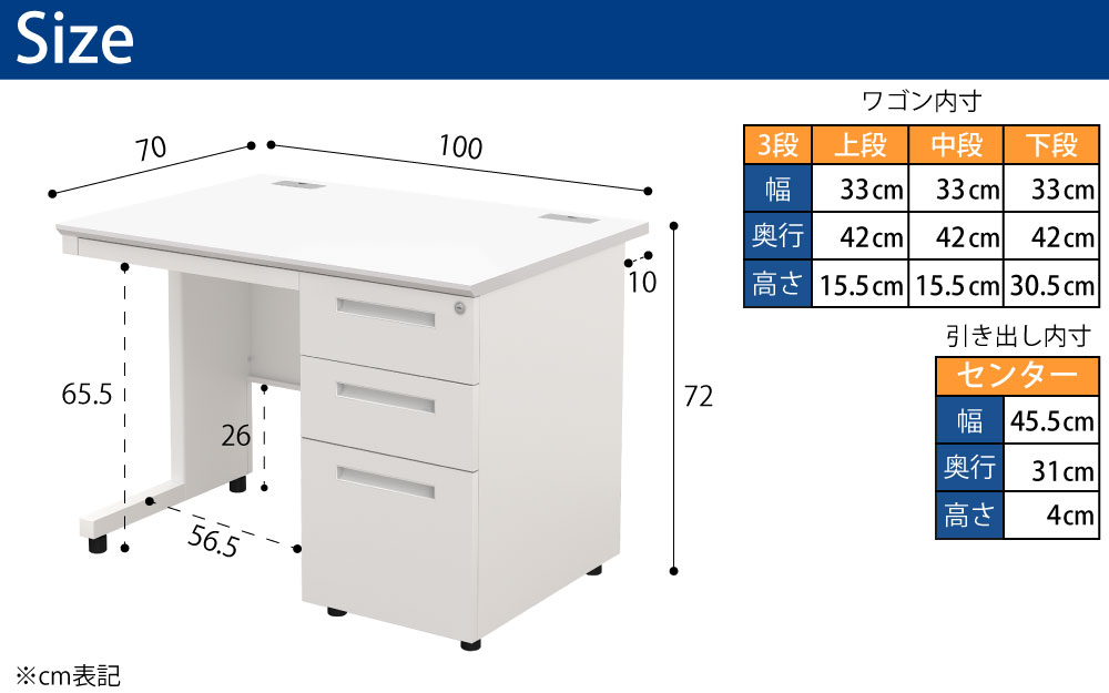 オフィスデスク スチールデスク 片袖机 片袖デスク 幅100cm ホワイト×ホワイト サイズ表記 cm表記 家具のAKIRA