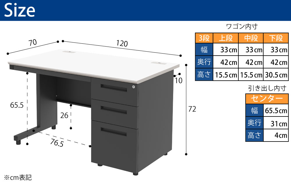 オフィスデスク スチールデスク 片袖机 片袖デスク 幅120cm ナチュラル×ブラック サイズ表記 cm表記 家具のAKIRA