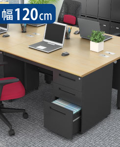 オフィスデスク スチールデスク 片袖机 片袖デスク 幅120cm ナチュラル×ブラック イメージ画像 家具のAKIRA