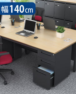 オフィスデスク スチールデスク 片袖机 片袖デスク 幅140cm ナチュラル×ブラック イメージ画像 家具のAKIRA