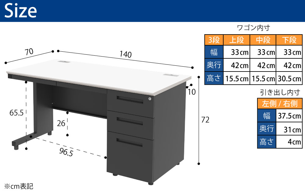 オフィスデスク スチールデスク 片袖机 片袖デスク 幅140cm ホワイト×ブラック サイズ表記 cm表記 家具のAKIRA