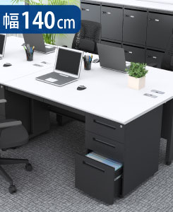 オフィスデスク スチールデスク 片袖机 片袖デスク 幅140cm ホワイト×ブラック イメージ画像 家具のAKIRA