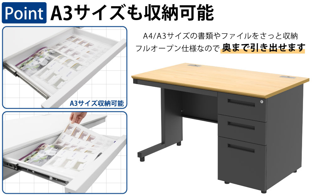 オフィスデスク スチールデスク 片袖机 片袖デスク ポイント1 センター引き出し フルオープン 家具のAKIRA
