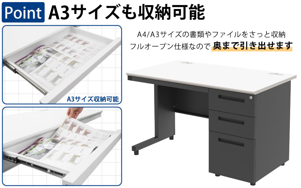 オフィスデスク スチールデスク 片袖机 片袖デスク ポイント1 センター引き出し フルオープン 家具のAKIRA