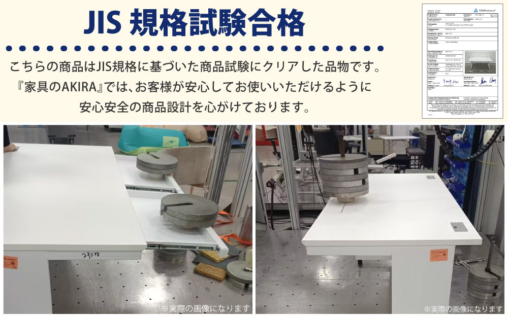 オフィスデスク スチールデスク 片袖机 片袖デスク JIS規格 商品試験合格 家具のAKIRA