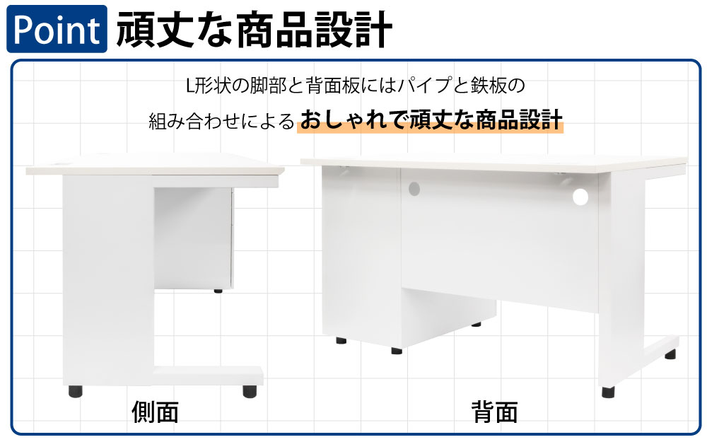 オフィスデスク スチールデスク 片袖机 片袖デスク ポイント7 頑丈な商品設計 家具のAKIRA