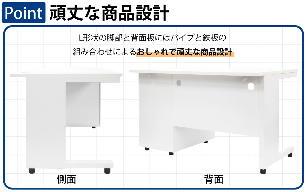 オフィスデスク スチールデスク 片袖机 片袖デスク ポイント8 頑丈な商品設計 家具のAKIRA