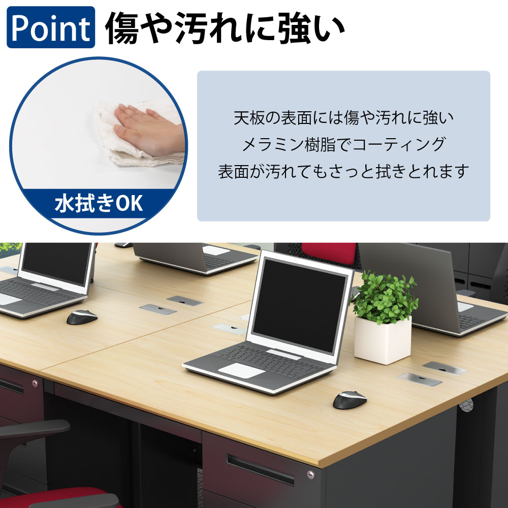 オフィスデスク スチールデスク 片袖机 片袖デスク ポイント2 傷や汚れに強い 家具のAKIRA