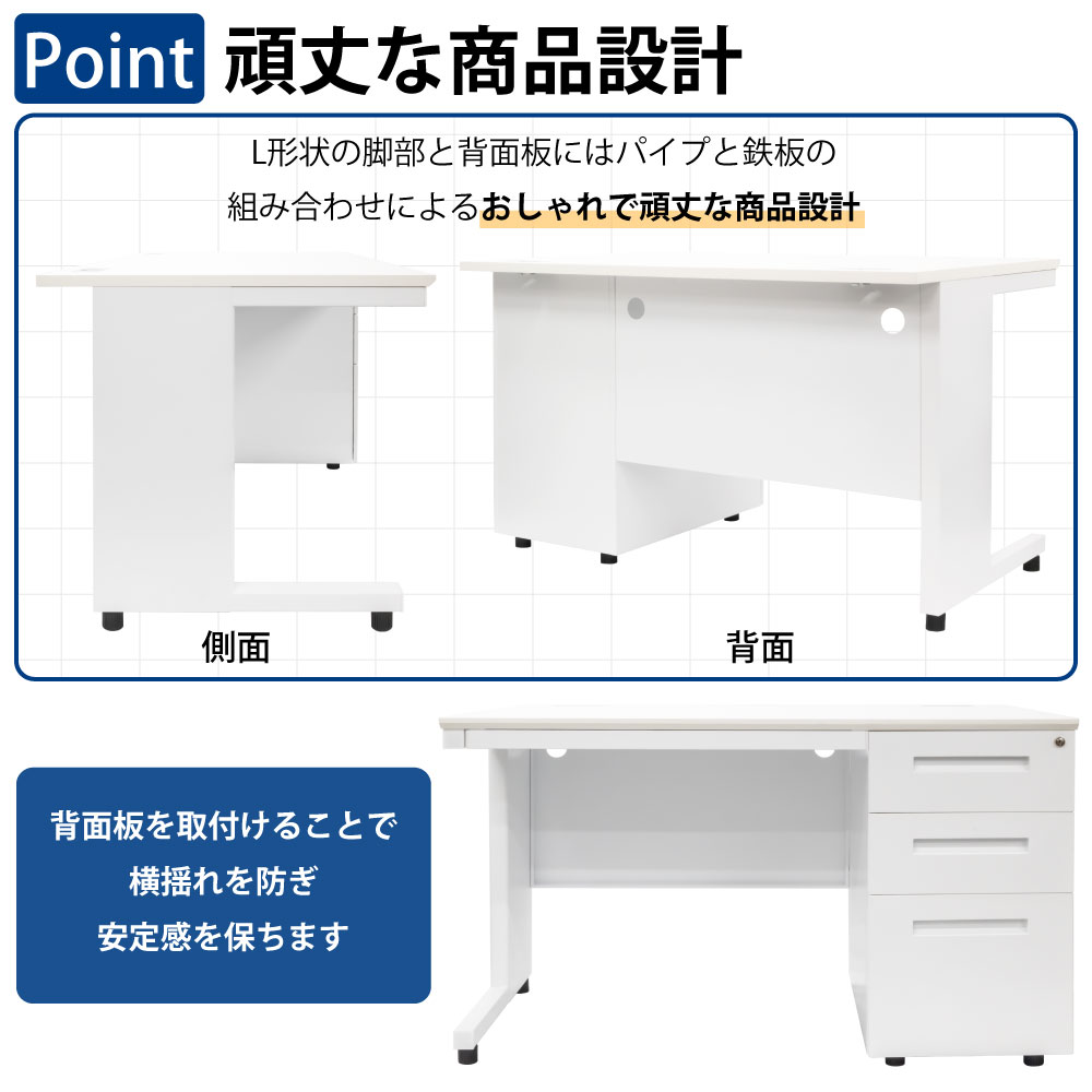 オフィスデスク 片袖デスク 幅100cm 奥行70cm 高さ72cm スチールデスク