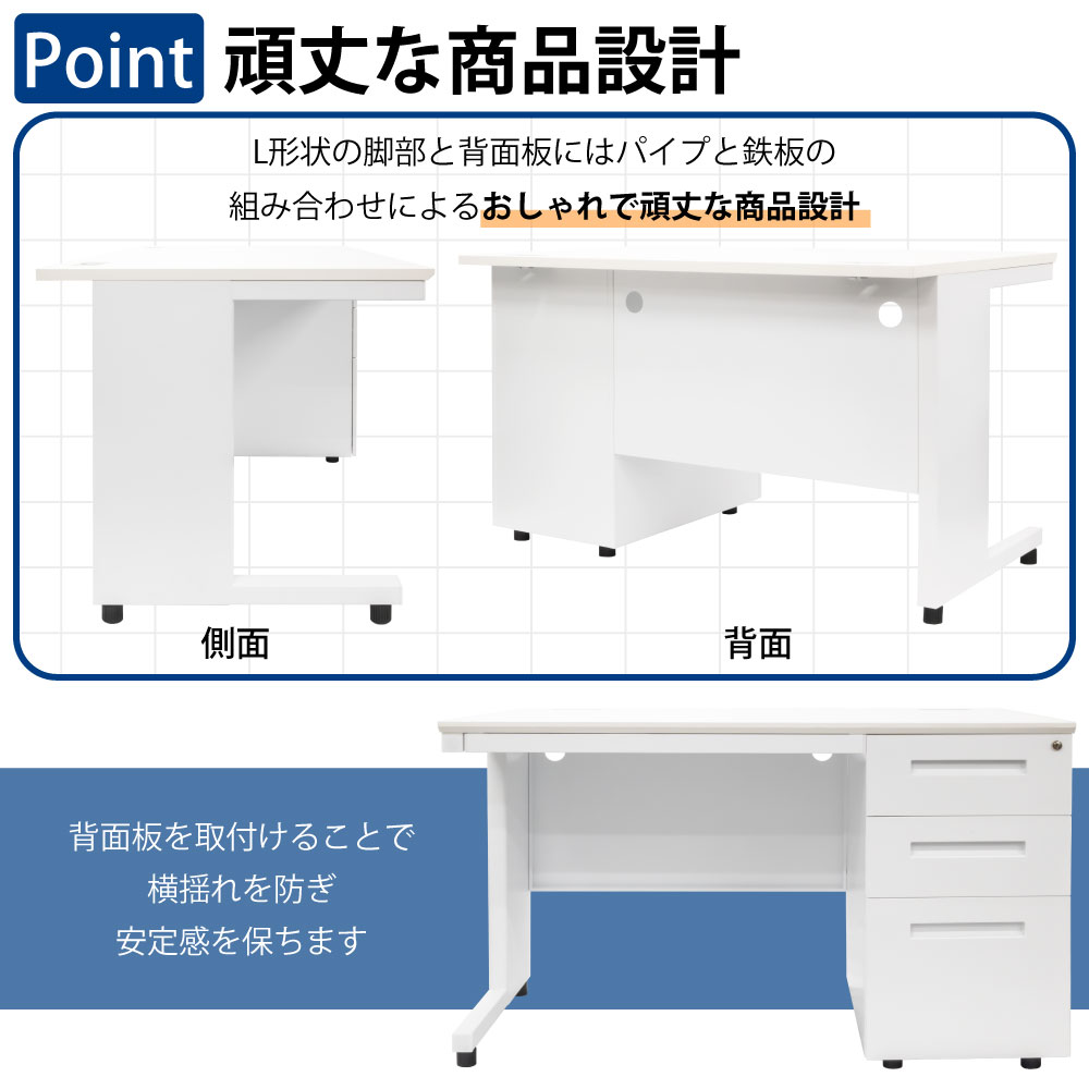 オフィスデスク スチールデスク 片袖机 片袖デスク ポイント9 頑丈な商品設計 家具のAKIRA