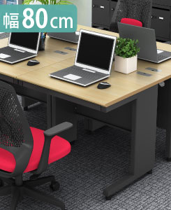 オフィスデスク スチールデスク 平机 ワークデスク ワーキングデスク 幅80cm ナチュラル×ブラック イメージ画像 家具のAKIRA