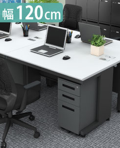 オフィスデスク スチールデスク 平机 ワークデスク ワーキングデスク 幅120cm ホワイト×ブラック イメージ画像 家具のAKIRA