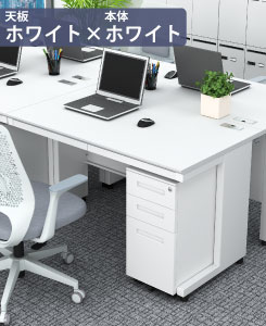 オフィスデスク スチールデスク 平机 ワークデスク ワーキングデスク 幅120cm ホワイト×ホワイト イメージ画像 家具のAKIRA
