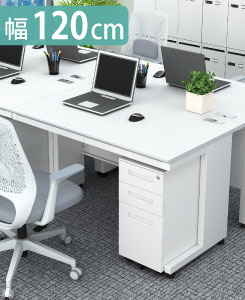 オフィスデスク スチールデスク 平机 ワークデスク ワーキングデスク 幅120cm ホワイト×ホワイト イメージ画像 家具のAKIRA
