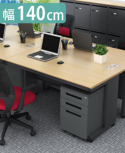 オフィスデスク スチールデスク 平机 ワークデスク ワーキングデスク 幅140cm ナチュラル×ブラック イメージ画像 家具のAKIRA