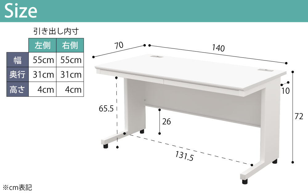 オフィスデスク スチールデスク 平机 ワークデスク ワーキングデスク 幅140cm ホワイト×ブラック サイズ表記 cm表記 家具のAKIRA