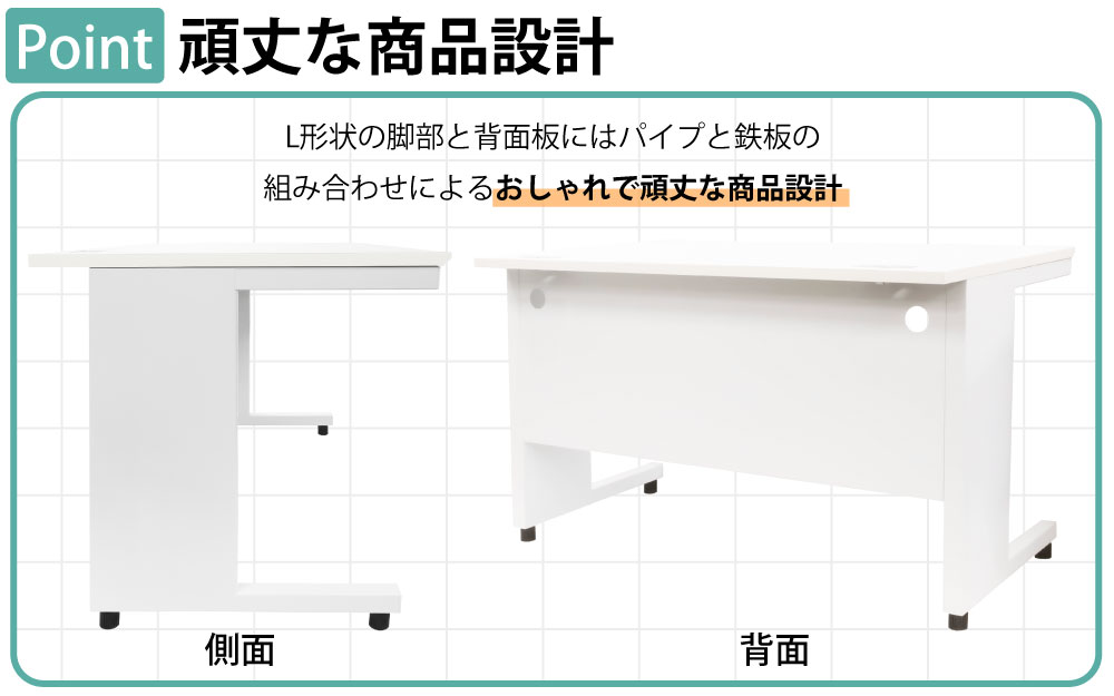 オフィスデスク スチールデスク 平机 ワークデスク ワーキングデスク ポイント6 頑丈な商品設計 家具のAKIRA