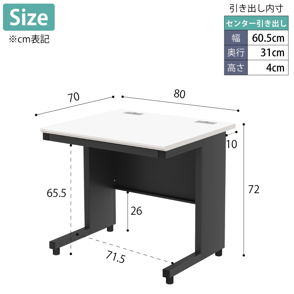 オフィスデスク スチールデスク 幅800 奥行700 高さ720mm 平机